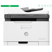 惠普（HP）Color Laser MFP 179fnw 彩色激光多功能一體機(jī)