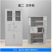 WH-W069 鐵皮柜 文件柜    1800*850*390（可定制）