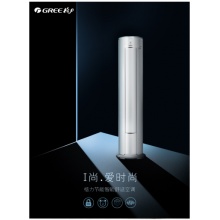 格力（GREE）3匹 i尚 KFR-72LW/FNhAa-A