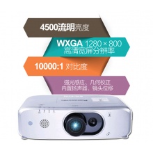 松下燈泡工程機(jī)系列PT-FW530C