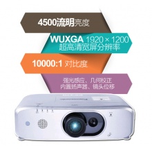 松下燈泡工程機(jī)系列PT-FZ570C