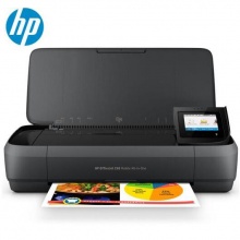 惠普officejet258彩色噴墨便攜式一體機(jī)