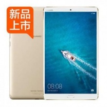 華為M5平板64G 10.8寸