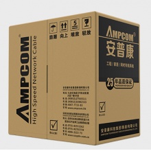 AMP超五類(lèi)網(wǎng)線(xiàn)