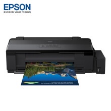 愛普生1800噴墨A3打印機(jī)