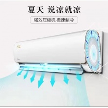 美的壁掛式臥室空調(diào)掛機(jī)1.5匹冷暖智能kfr35