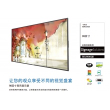 飛利浦商用顯示器98英寸