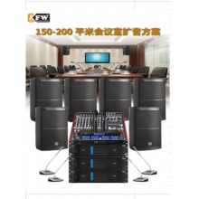 會議室音箱系統(tǒng)組合