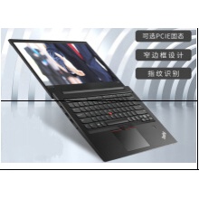聯(lián)想筆記本R480:I7/8G/256G/2G(含包鼠)14寸 