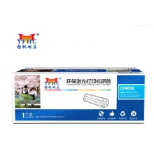 揚(yáng)帆CF401硒鼓