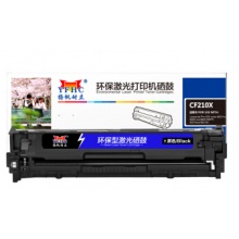 揚(yáng)帆CF210硒鼓