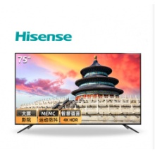 75寸LED液晶屏（含伸縮掛架及安裝）