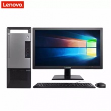 聯(lián)想T4900 I5 9400 8G 1T