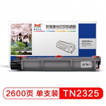 揚(yáng)帆2325粉盒