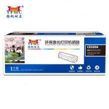 揚(yáng)帆CE320硒鼓