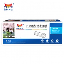 揚(yáng)帆CE321硒鼓