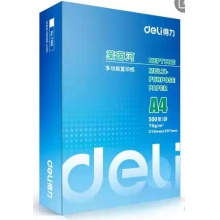 a4得力萊茵河復(fù)印紙??