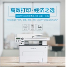 奔圖M7100DN一體機(jī)