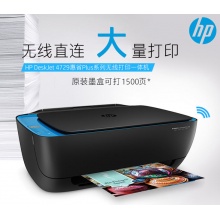 HP 4729彩色噴墨打印機(jī)