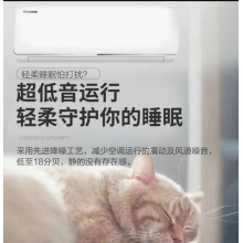 海信空調(diào)KFR-26GW/A160X