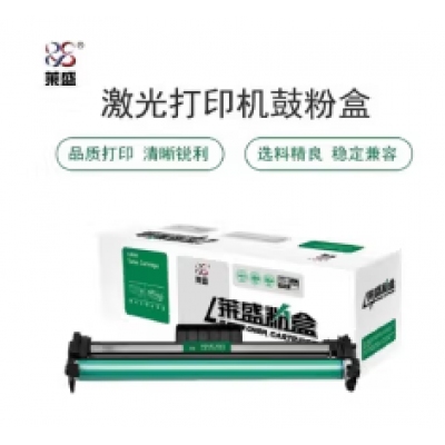 萊盛CF232A成像鼓