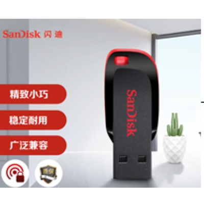 優(yōu)盤(pán)3.0