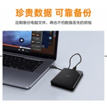 1T移動(dòng)硬盤