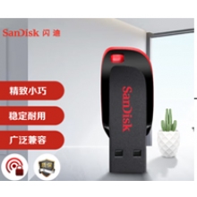 優(yōu)盤(pán)3.0