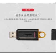 金士頓128G優(yōu)盤