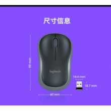 羅技186鼠標(biāo)