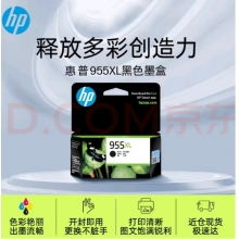 惠普L0S72AA（955XL）黑盒