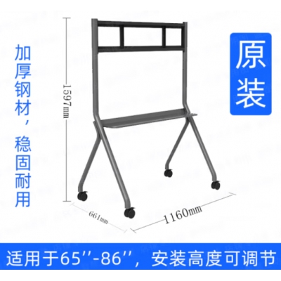 會議智能平板腳架