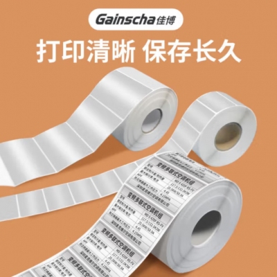 亞銀不干膠標(biāo)簽紙