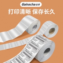 亞銀不干膠標(biāo)簽紙