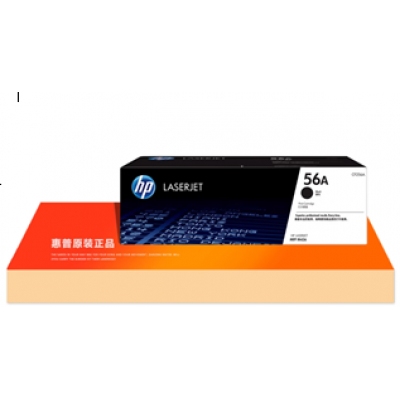 原裝惠普256A粉盒