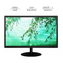20寸顯示器