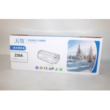 天牧230A粉盒