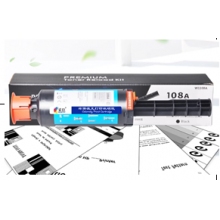 國產(chǎn)108A粉盒